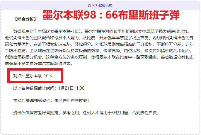 貝林厄姆,歲獲金童榮,記錄,星空娱乐会员登录入口,星空娱乐官网,星空娱乐