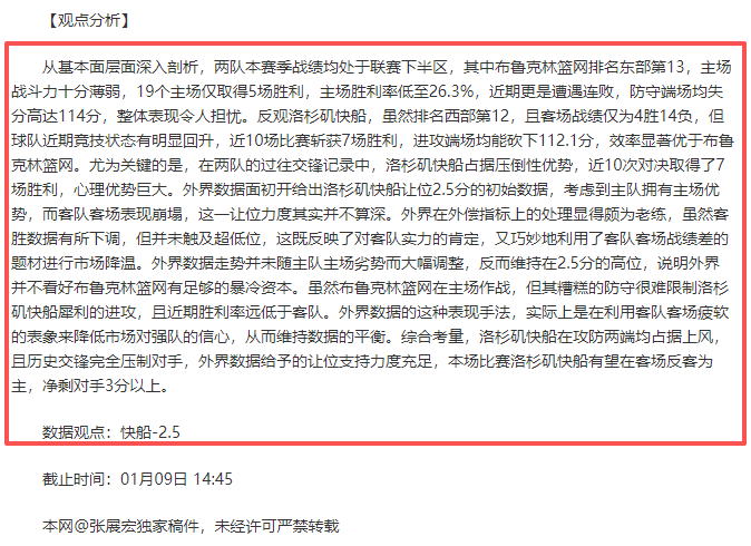 詹姆斯,岁签,亿顶薪,星空娱乐会员登录入口,星空娱乐官网,星空娱乐