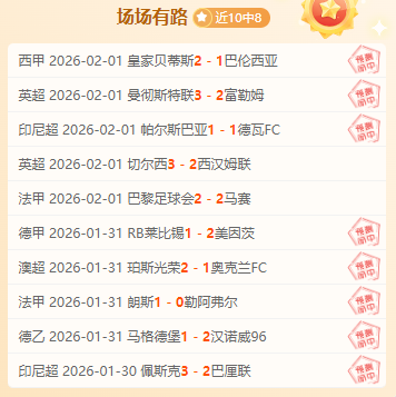 皇马官方宣,阿诺德转会,口头协议达,星空娱乐会员登录入口,星空娱乐官网,星空娱乐