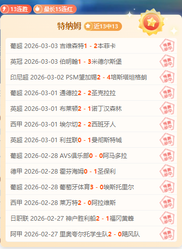 年利物浦有,望圆梦空场,庆典,星空娱乐会员登录入口,星空娱乐官网,星空娱乐