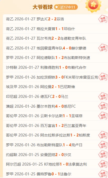 常规赛周三,凯尔特人对,阵掘金专家,星空娱乐会员登录入口,星空娱乐官网,星空娱乐