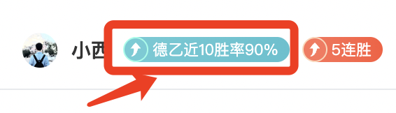 蓉城领跑热,中超三队争,泰山或成新,星空娱乐会员登录入口,星空娱乐官网,星空娱乐