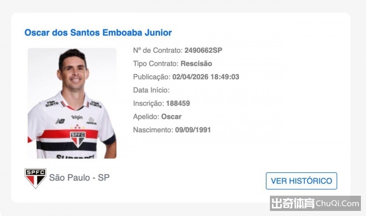 大乐透期号,专家推荐,质合分析前,星空娱乐会员登录入口,星空娱乐官网,星空娱乐