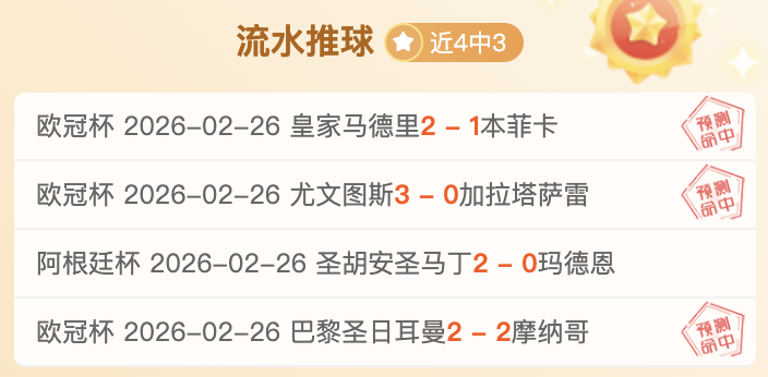 多纳鲁马谈,情绪管理,学会应对焦,星空娱乐会员登录入口,星空娱乐官网,星空娱乐