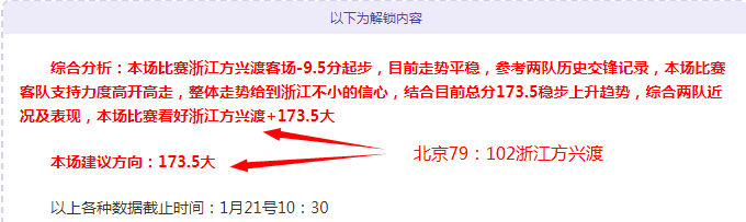 官方通报,勒诺尔芒健,康良好,星空娱乐会员登录入口,星空娱乐官网,星空娱乐