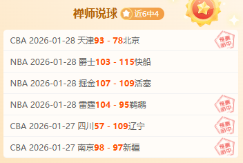 官方通报,勒诺尔芒健,康良好,星空娱乐会员登录入口,星空娱乐官网,星空娱乐