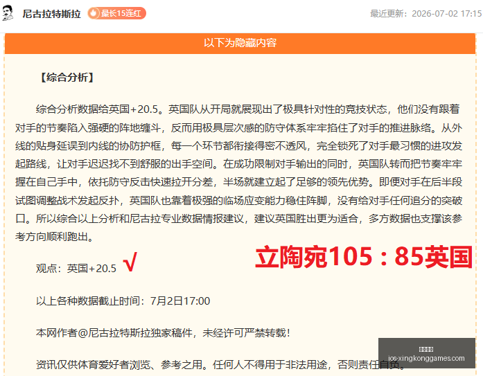 彪马球衣创,克轻量化设,透气性提升,星空娱乐官网,星空娱乐App,星空娱乐互动,星空娱乐中心,星空娱乐备用