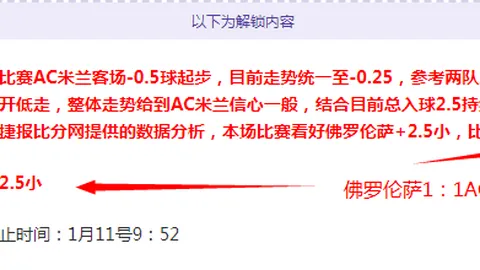“2025年3月11日：银发族健身风潮下的体育新篇章”