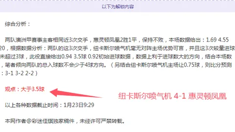 乌青队首战速抢点球，韩国门将神扑守稳积分
