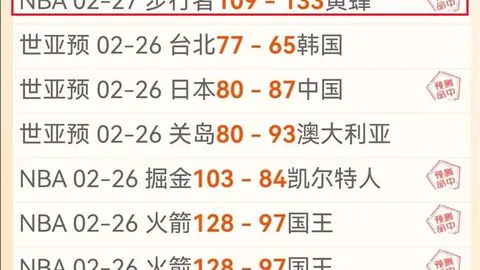 二月奇迹：每日辉煌战绩，数据反差惊人，热议狂潮席卷而来！