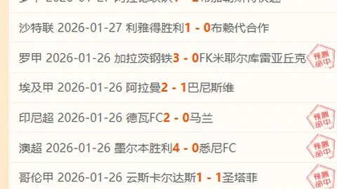 NBA常规赛周三309期：凯尔特人对阵掘金专家质合推荐