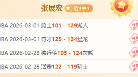 “昨日制胜演出，卡利美洲固若金汤，完美零封迎击强敌挑战！”