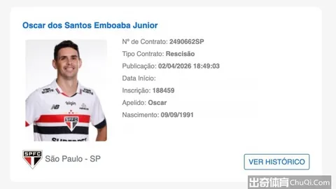 大乐透期号专家推荐：质合分析前区十码精准解析