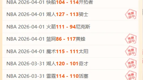 焦点大战，京津德比共有55396人来到现场观战