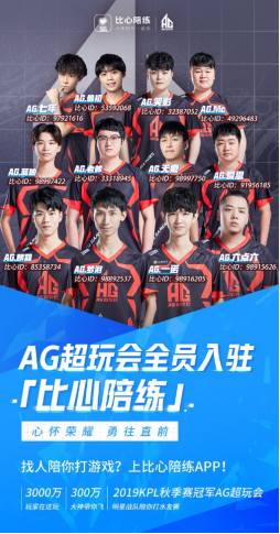 队的表现出